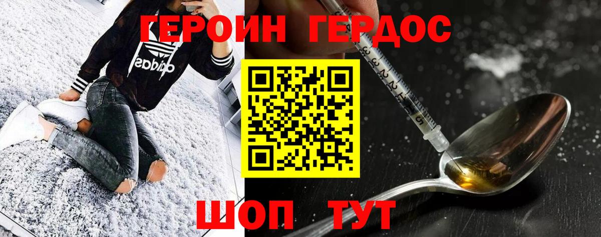  Кокаин Михайловск