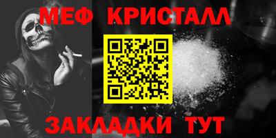 винт Бугуруслан