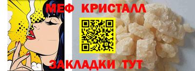 тгк Бузулук
