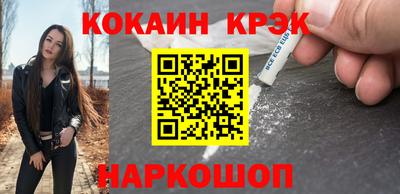 винт Бугуруслан