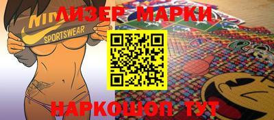 винт Бугуруслан