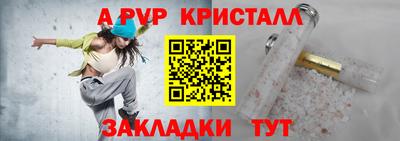 COCAINE Будённовск