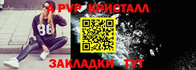 винт Бугуруслан