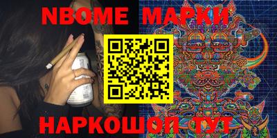 винт Бугуруслан