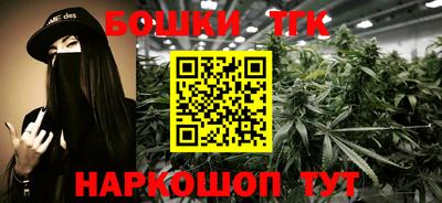 винт Бугуруслан