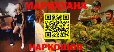молекула духа Уссурийск