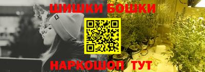 винт Бугуруслан