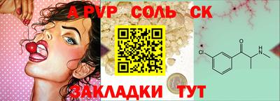 винт Бугуруслан