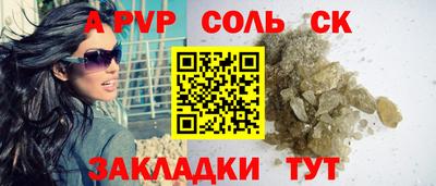 тгк Бузулук