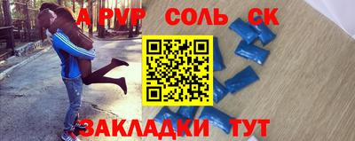 твердый Усть-Илимск