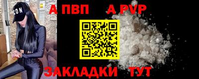 винт Бугуруслан