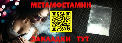 COCAINE Будённовск