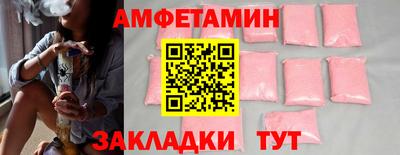винт Бугуруслан