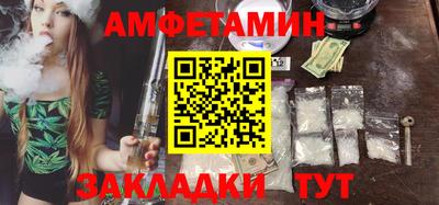 винт Бугуруслан