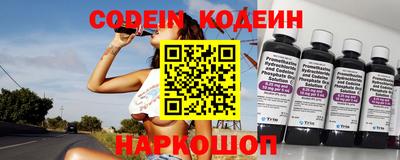 COCAINE Будённовск