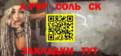 винт Бугуруслан