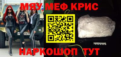 COCAINE Будённовск