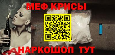винт Бугуруслан