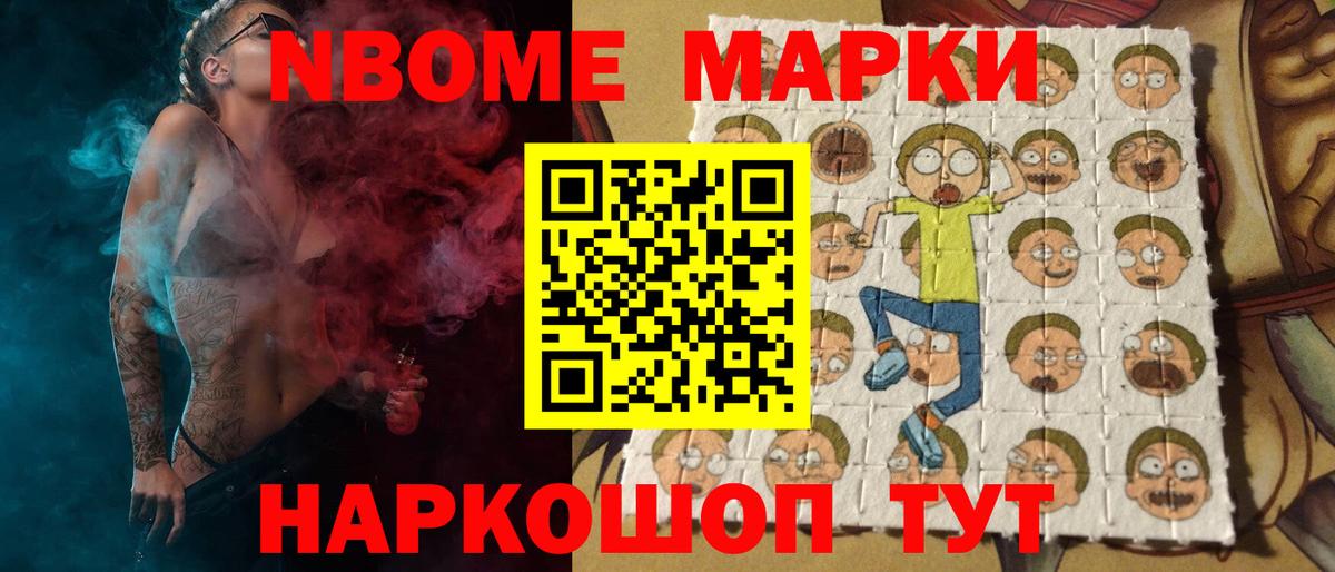 Михайловск  ЛСД экстази кислота  Вход с VPN  LSD-25 экстази кислота 